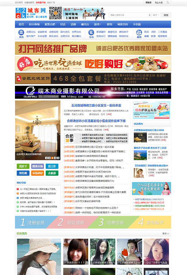 2014克米X3化龙巷风格 X3.0商业版_GBK