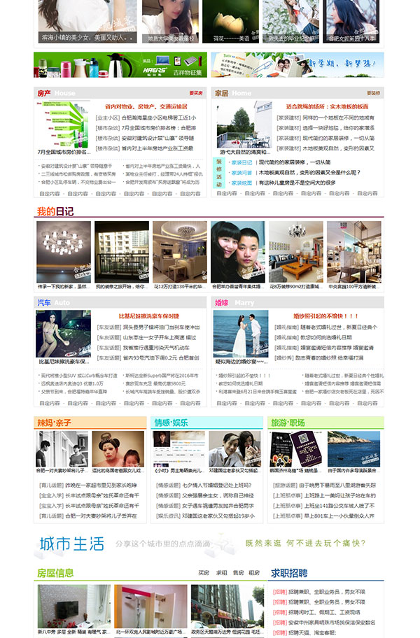 2014克米X3化龙巷风格 X3.0商业版_GBK