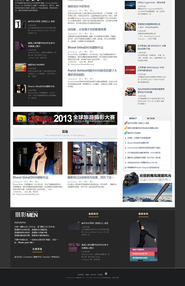 价值400元的摄影MEN_图片分享 商业版UTF8