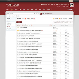 价值99元的 游蚁红2013 Discuz模板论坛版