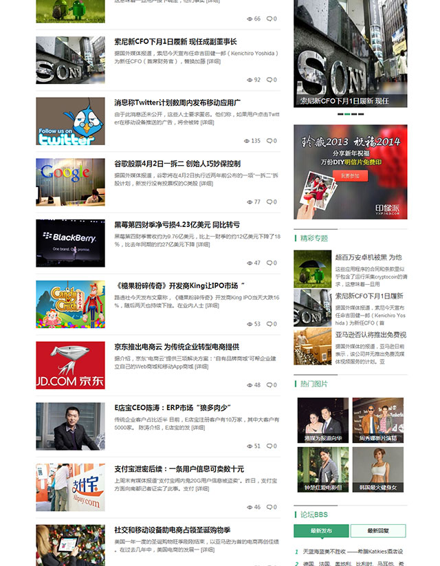 商学派科文资讯K5 GBK商业版