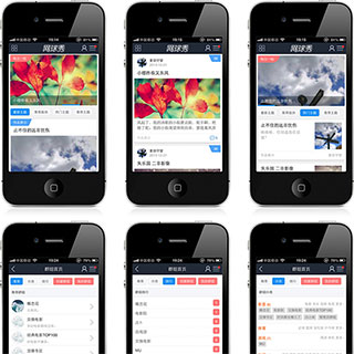 dz模板仿百度贴吧手机模板带破解教程