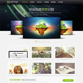 discuz模板 爱语滴企业4 1.1GBK  X3.1版