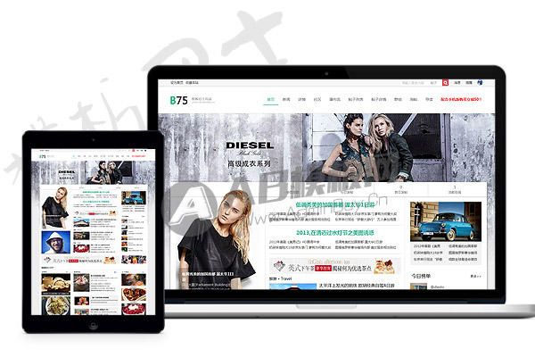 B75 ! 经典门户 B75 discuz资讯门户网站模板GBK