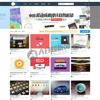 Discuz模板 迪恩UI清新设计风格