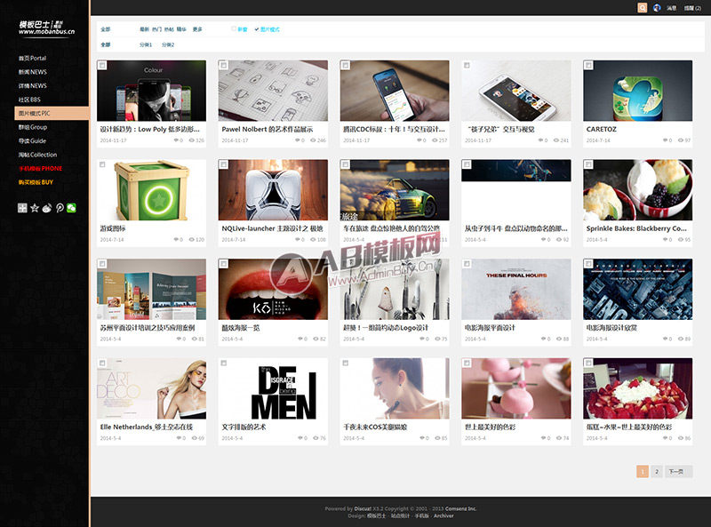 响应式全屏图文类discuz模板
