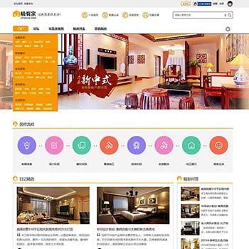 Deco风格 商业版